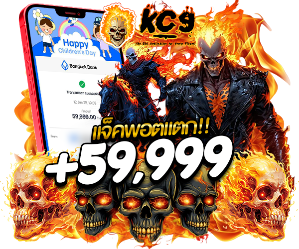 สลิป kc9b7.org รูปที่ 1