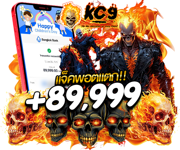 สลิป kc9b7.org รูปที่ 2