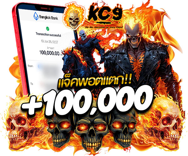 สลิป kc9b7.org รูปที่ 3