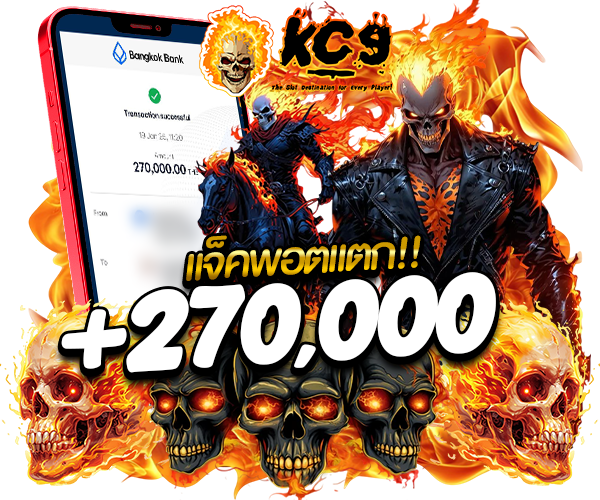 สลิป kc9b7.org รูปที่ 4