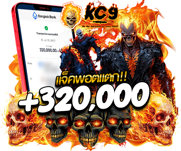 สลิป kc9b7.org รูปที่ 5